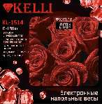 KELLI KL-1514