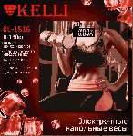 весы напольные KELLI KL-1516